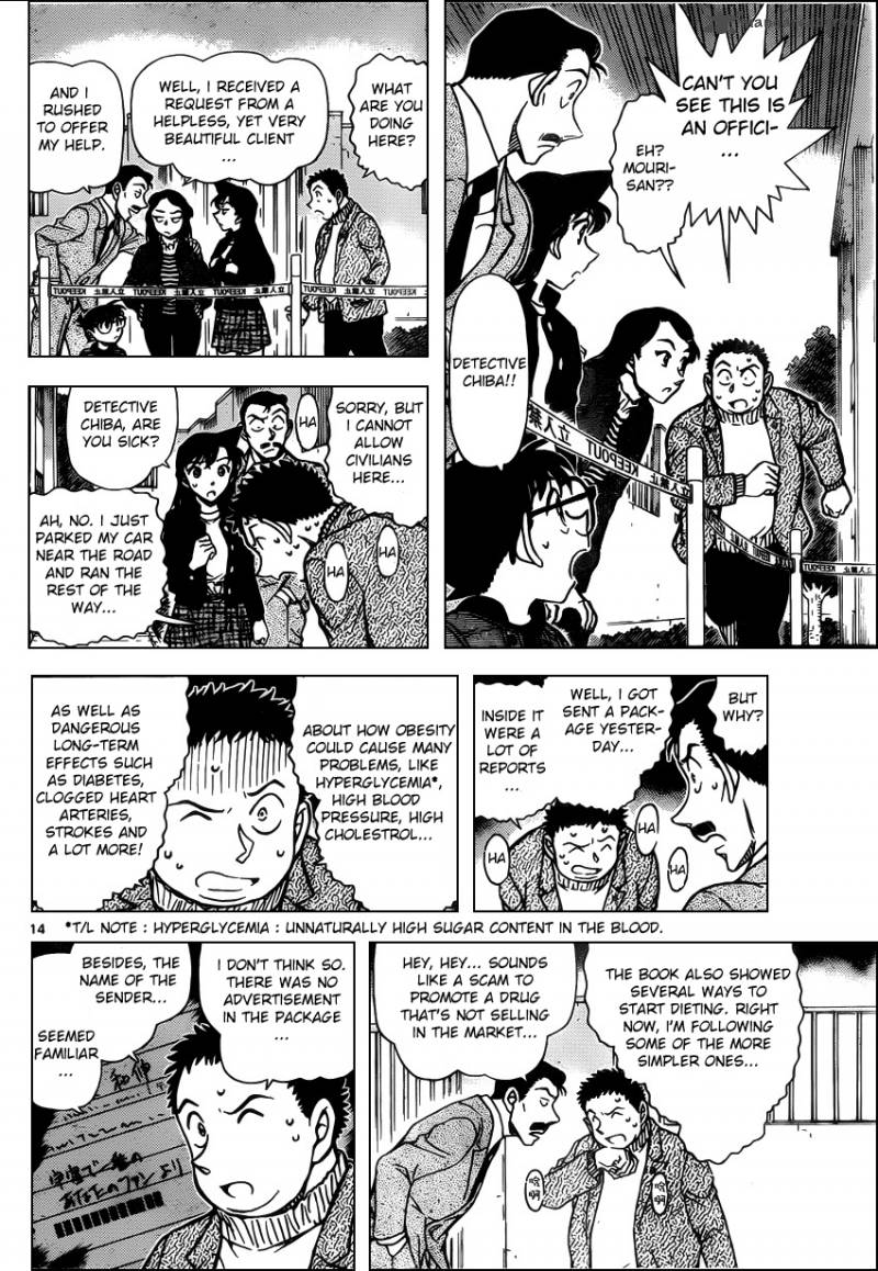 Read Detective Conan Chapter 942 Detective Chiba's difficult case - Page 14 For Free In The Highest Quality
