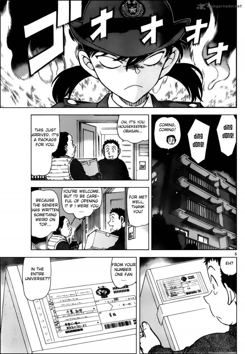 Read Detective Conan Chapter 942 Detective Chiba's difficult case - Page 5 For Free In The Highest Quality