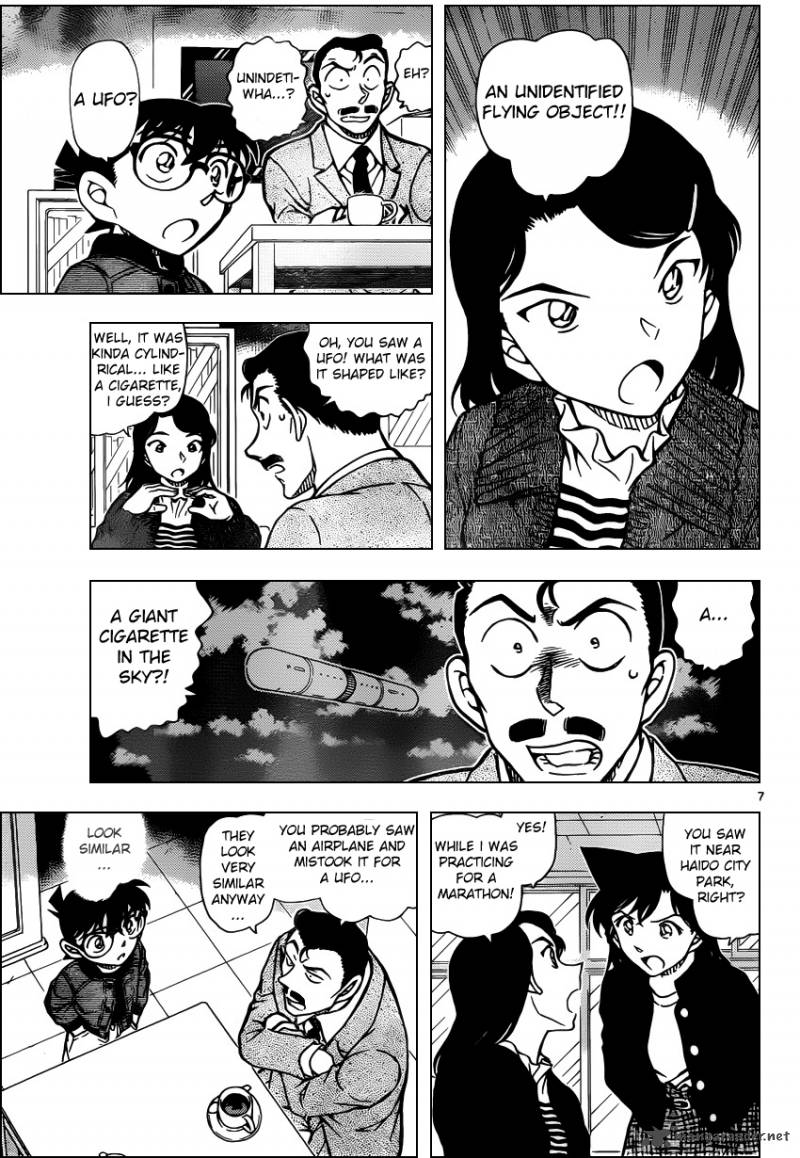 Read Detective Conan Chapter 942 Detective Chiba's difficult case - Page 7 For Free In The Highest Quality