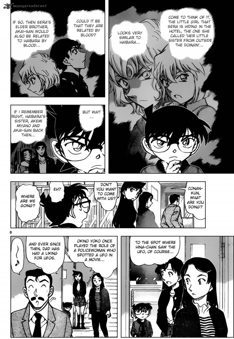 Read Detective Conan Chapter 942 Detective Chiba's difficult case - Page 8 For Free In The Highest Quality