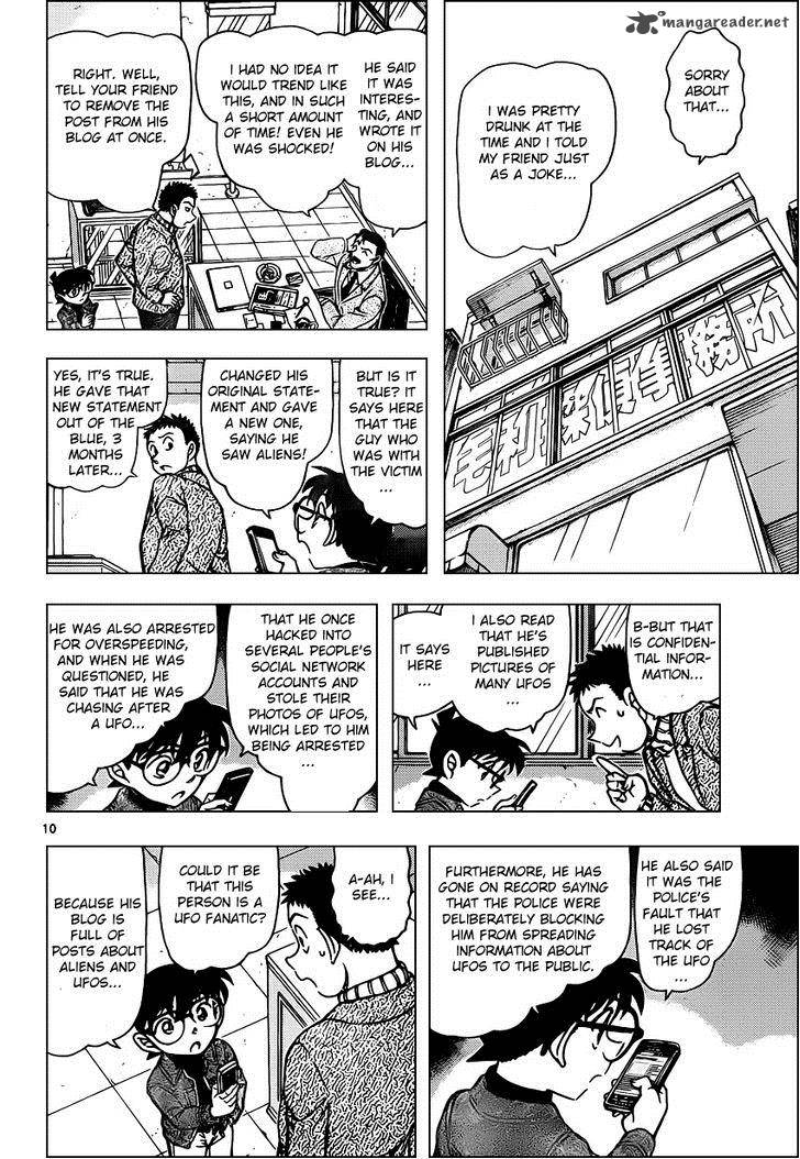 Read Detective Conan Chapter 943 Unidentified Flying Object - Page 10 For Free In The Highest Quality