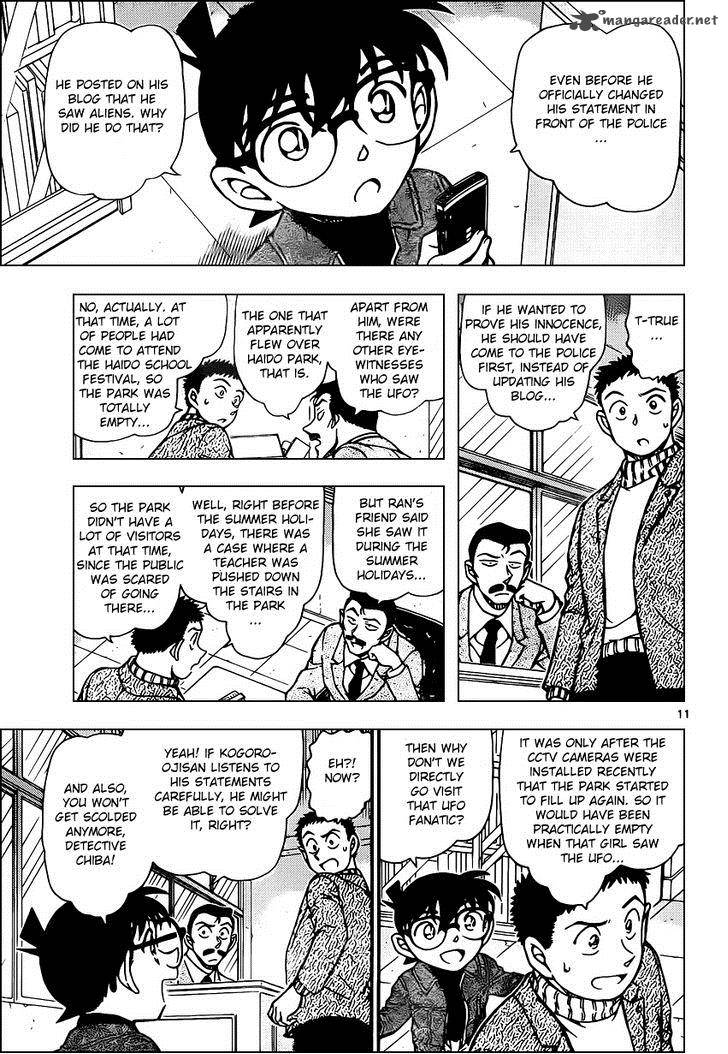 Read Detective Conan Chapter 943 Unidentified Flying Object - Page 11 For Free In The Highest Quality
