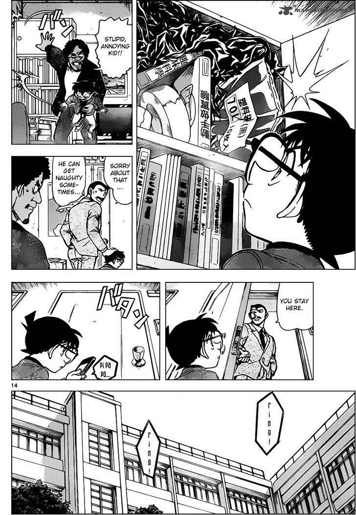 Read Detective Conan Chapter 943 Unidentified Flying Object - Page 14 For Free In The Highest Quality