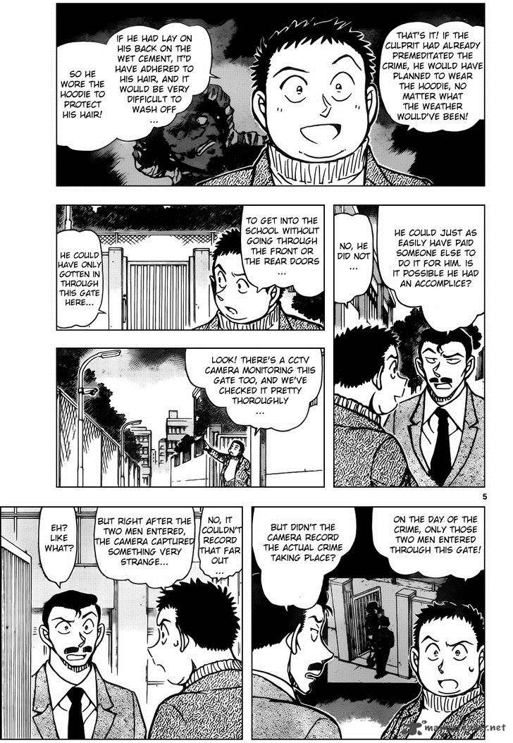 Read Detective Conan Chapter 943 Unidentified Flying Object - Page 5 For Free In The Highest Quality