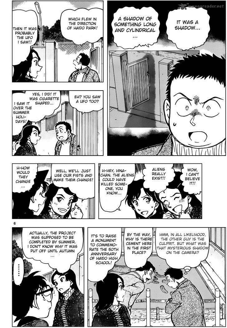 Read Detective Conan Chapter 943 Unidentified Flying Object - Page 6 For Free In The Highest Quality