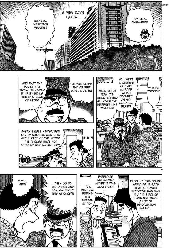 Read Detective Conan Chapter 943 Unidentified Flying Object - Page 7 For Free In The Highest Quality
