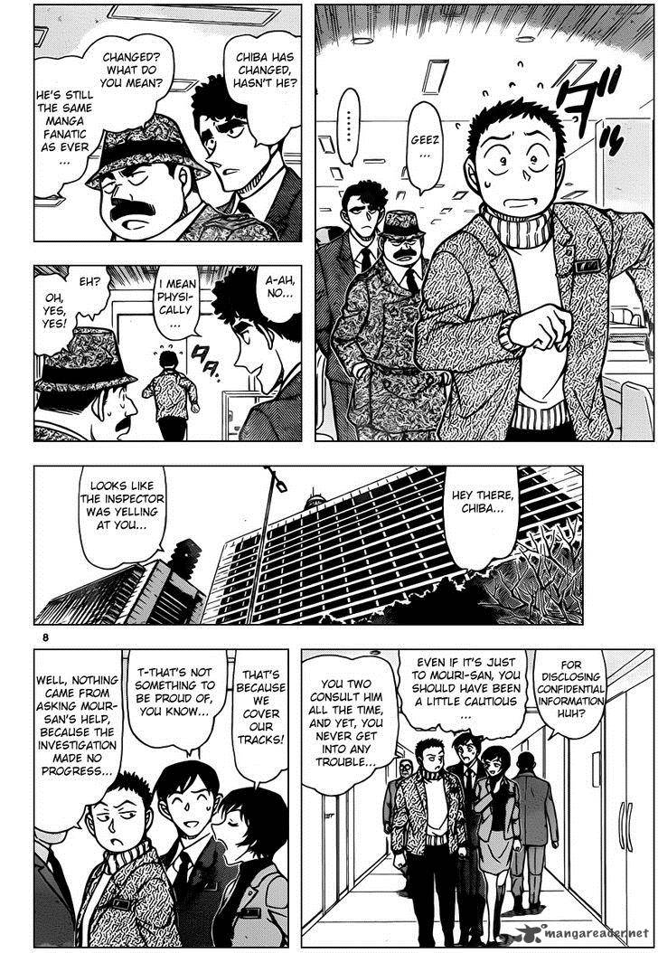 Read Detective Conan Chapter 943 Unidentified Flying Object - Page 8 For Free In The Highest Quality