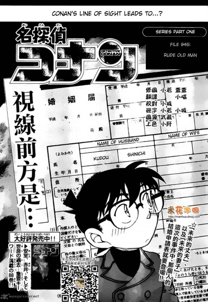 Read Detective Conan Chapter 945 rude Old Man - Page 1 For Free In The Highest Quality
