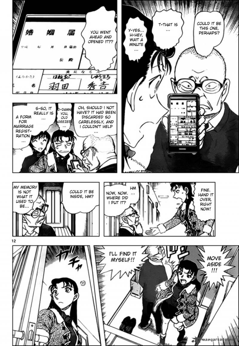 Read Detective Conan Chapter 945 rude Old Man - Page 12 For Free In The Highest Quality