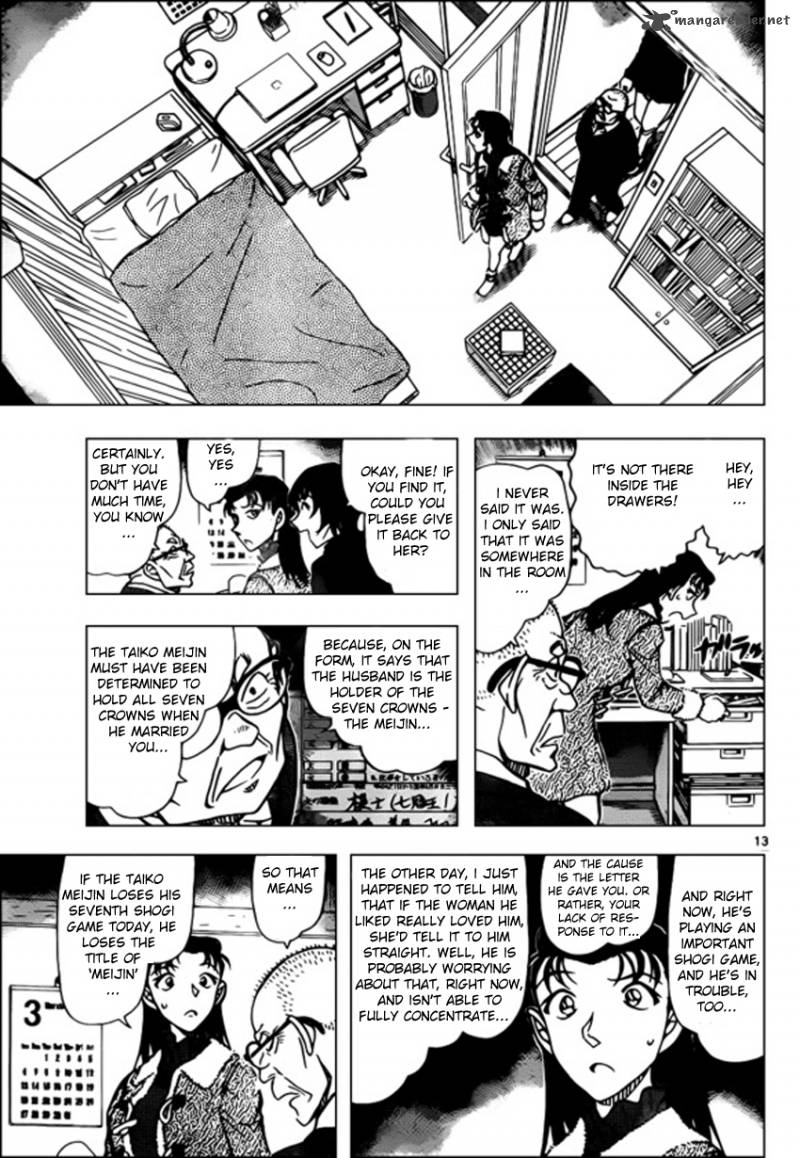 Read Detective Conan Chapter 945 rude Old Man - Page 13 For Free In The Highest Quality