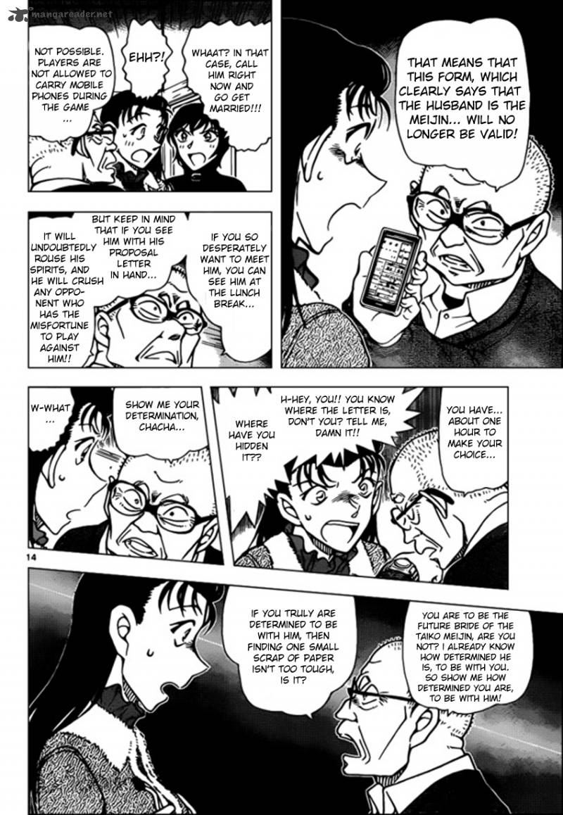 Read Detective Conan Chapter 945 rude Old Man - Page 14 For Free In The Highest Quality