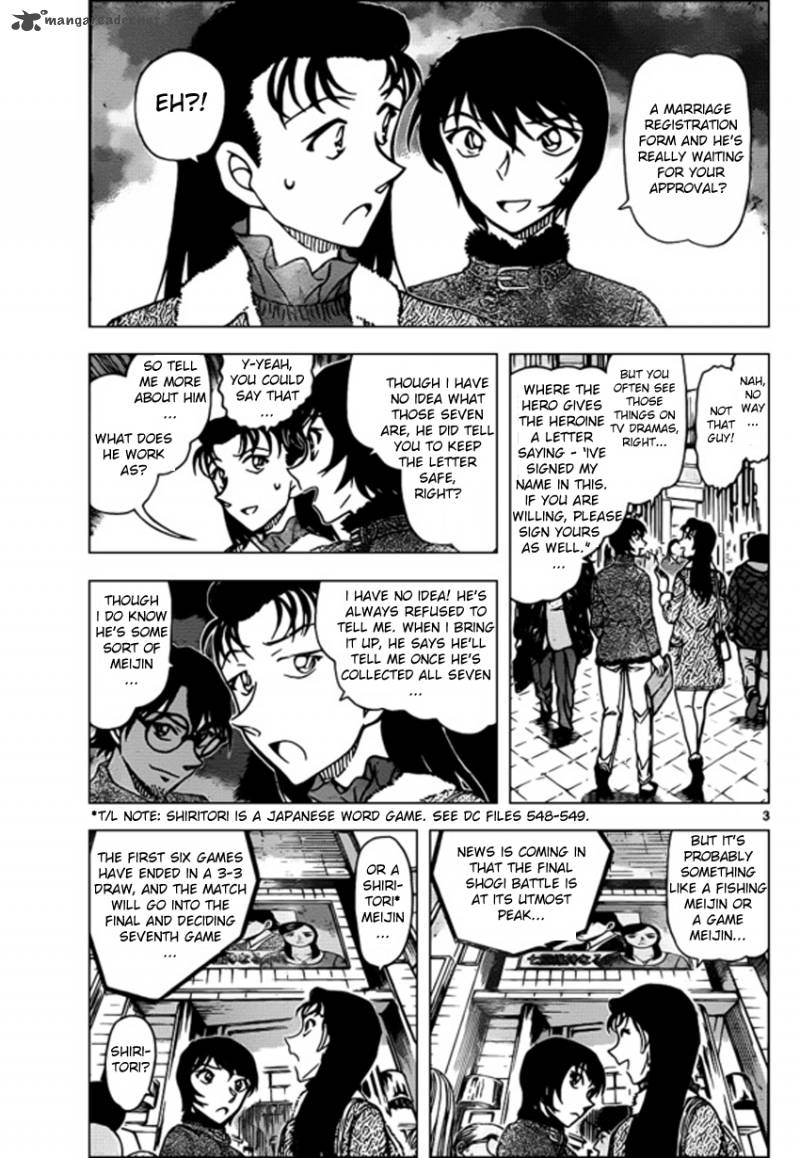 detective_conan_945_3