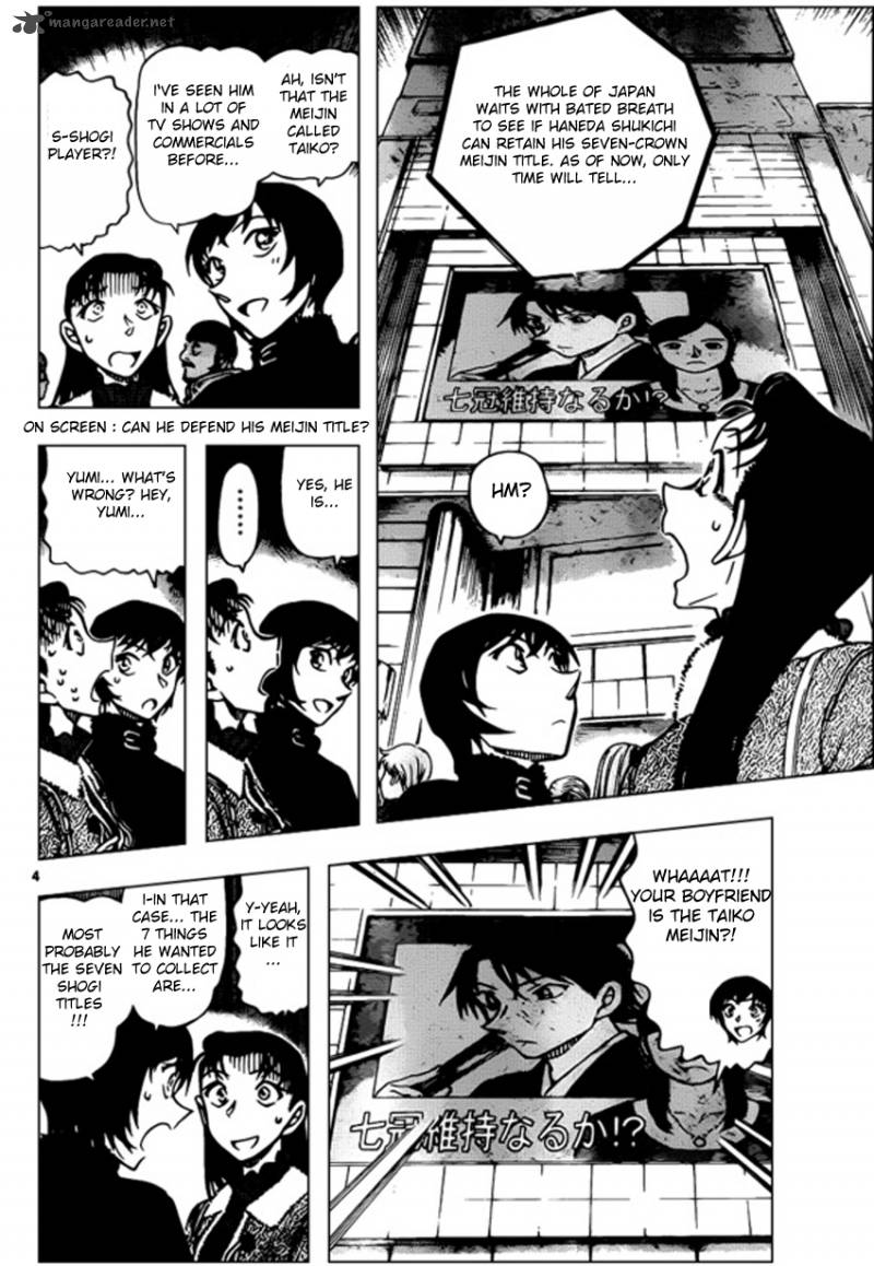 Read Detective Conan Chapter 945 rude Old Man - Page 4 For Free In The Highest Quality