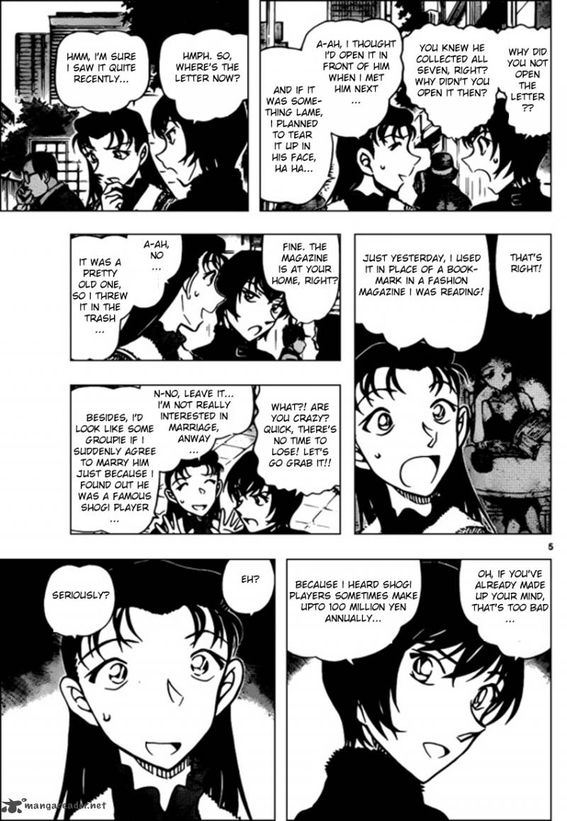 Read Detective Conan Chapter 945 rude Old Man - Page 5 For Free In The Highest Quality