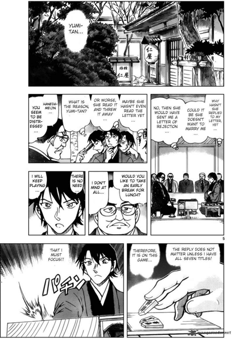 Read Detective Conan Chapter 946 The Real Couple - Page 5 For Free In The Highest Quality