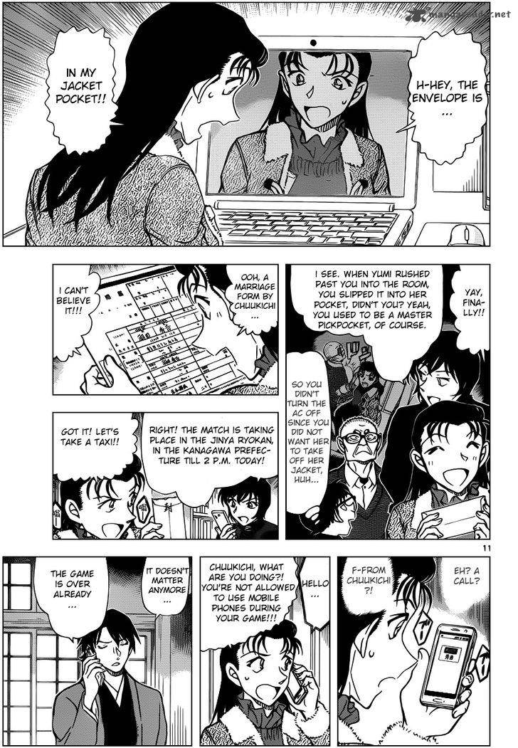 detective_conan_947_11