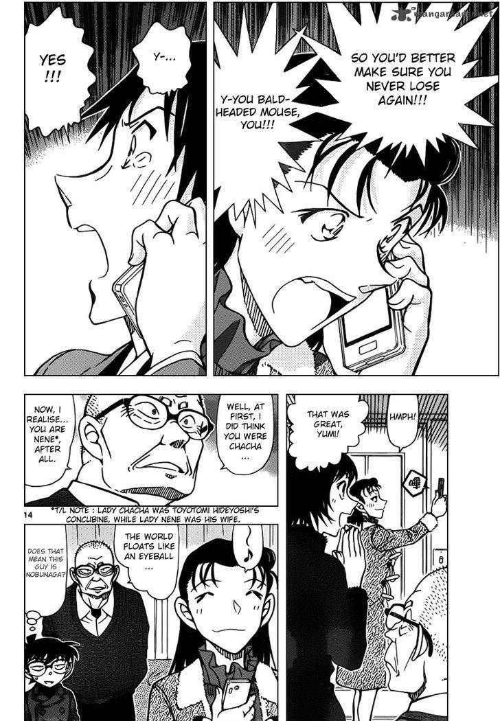 Read Detective Conan Chapter 947 Favourite Motto - Page 14 For Free In The Highest Quality