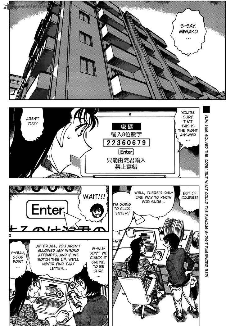 Read Detective Conan Chapter 947 Favourite Motto - Page 2 For Free In The Highest Quality