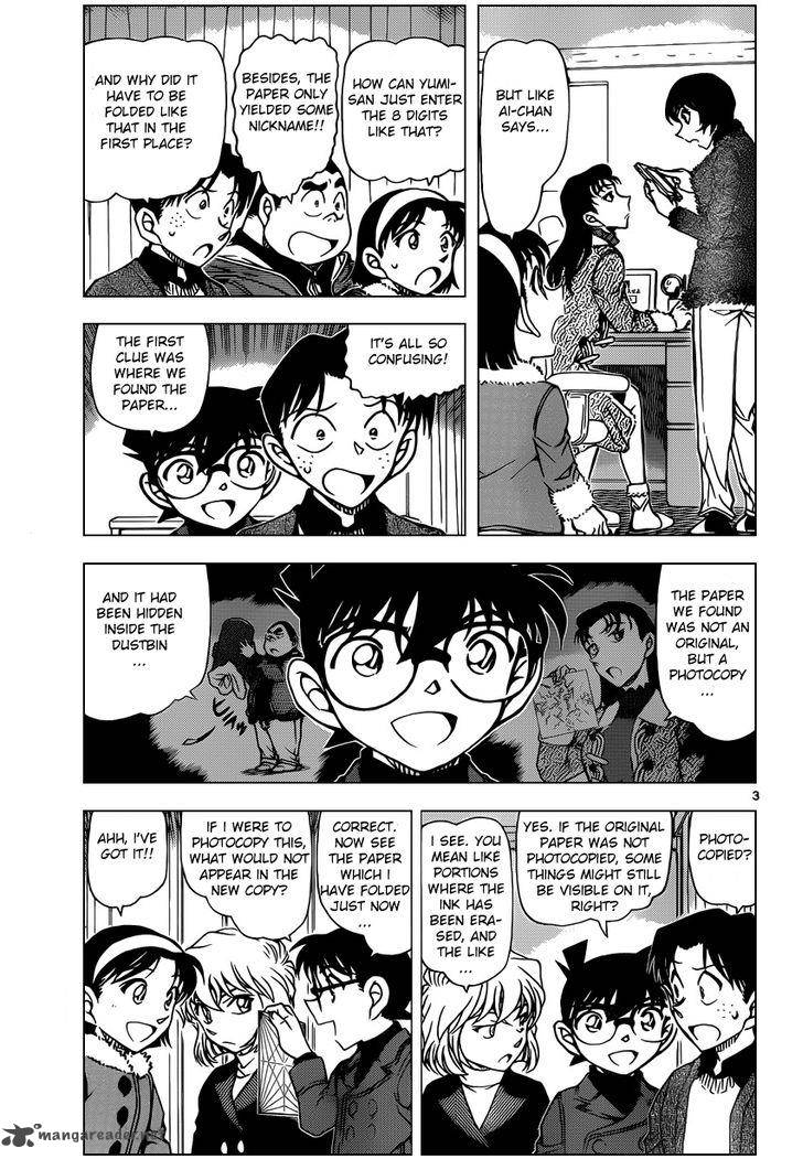 Read Detective Conan Chapter 947 Favourite Motto - Page 3 For Free In The Highest Quality