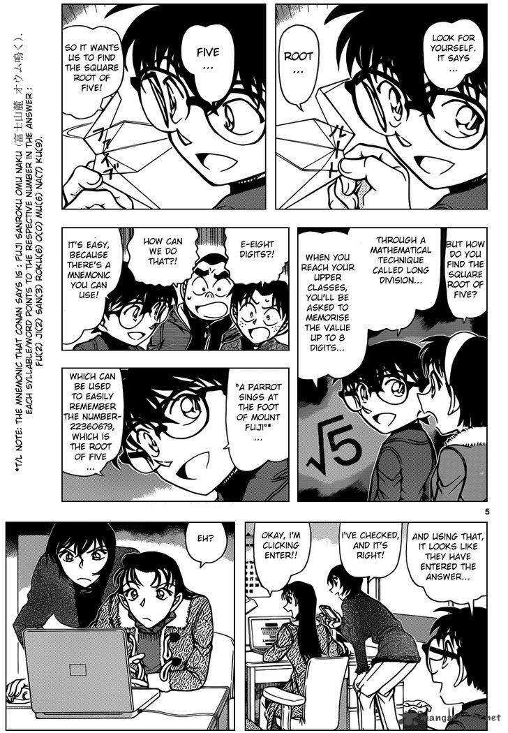 Read Detective Conan Chapter 947 Favourite Motto - Page 5 For Free In The Highest Quality