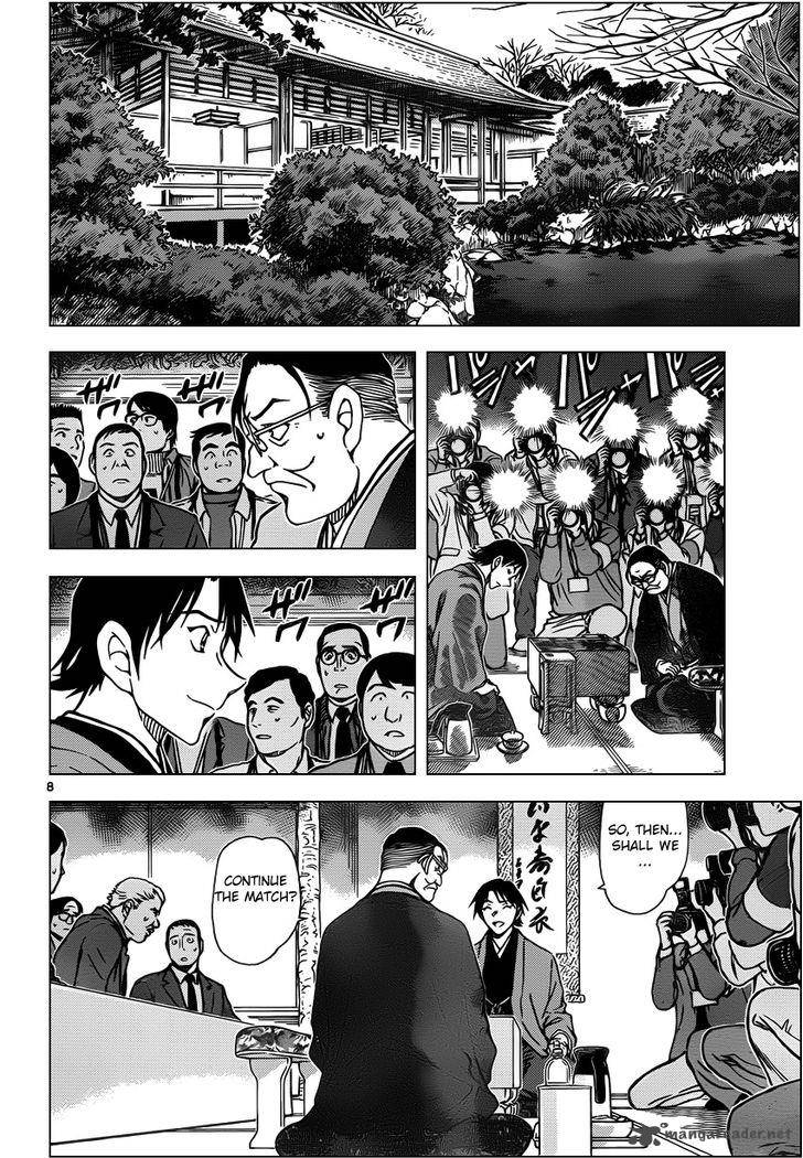Read Detective Conan Chapter 947 Favourite Motto - Page 8 For Free In The Highest Quality