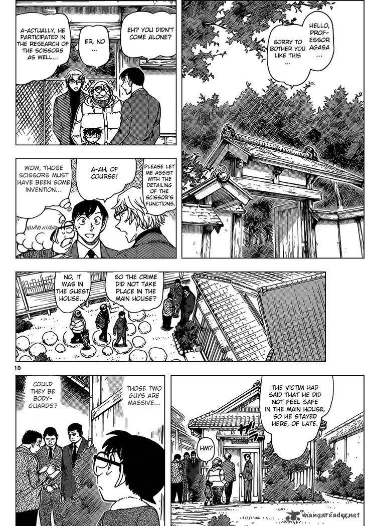 Read Detective Conan Chapter 948 The Clenched Scissors - Page 10 For Free In The Highest Quality