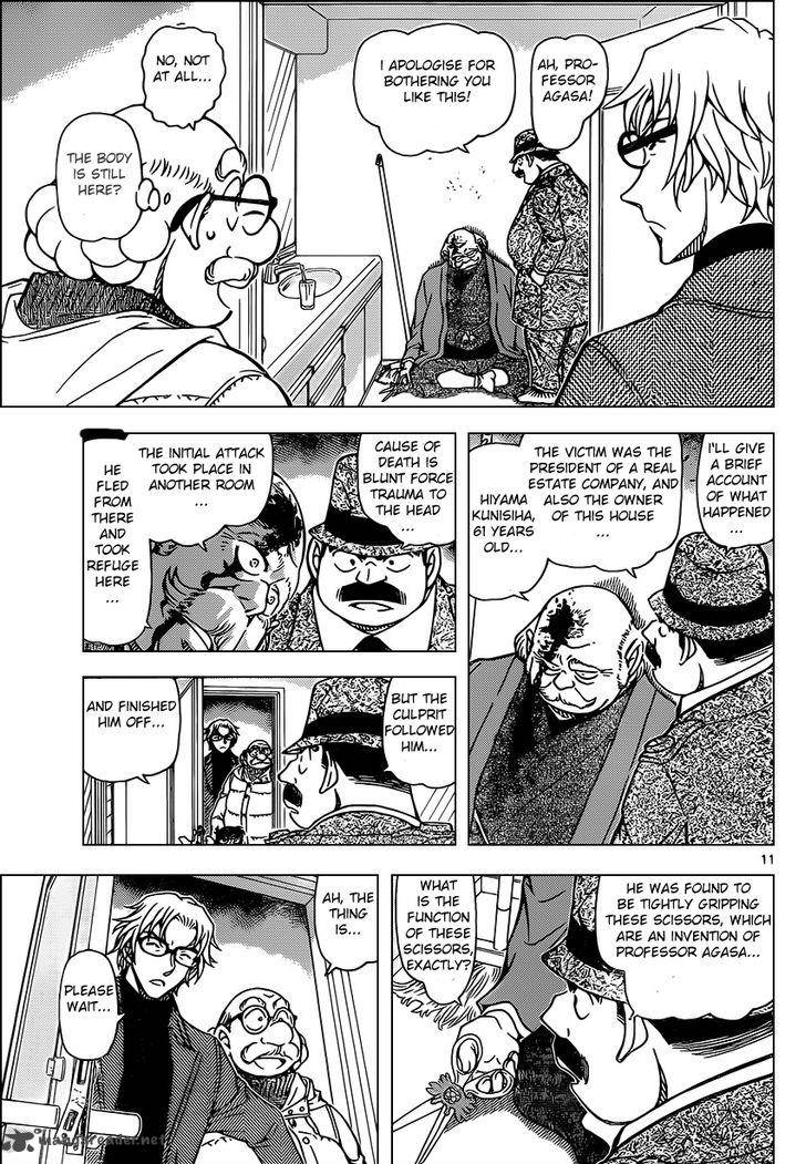 Read Detective Conan Chapter 948 The Clenched Scissors - Page 11 For Free In The Highest Quality