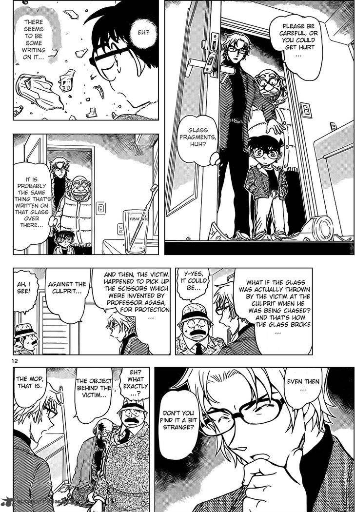Read Detective Conan Chapter 948 The Clenched Scissors - Page 12 For Free In The Highest Quality