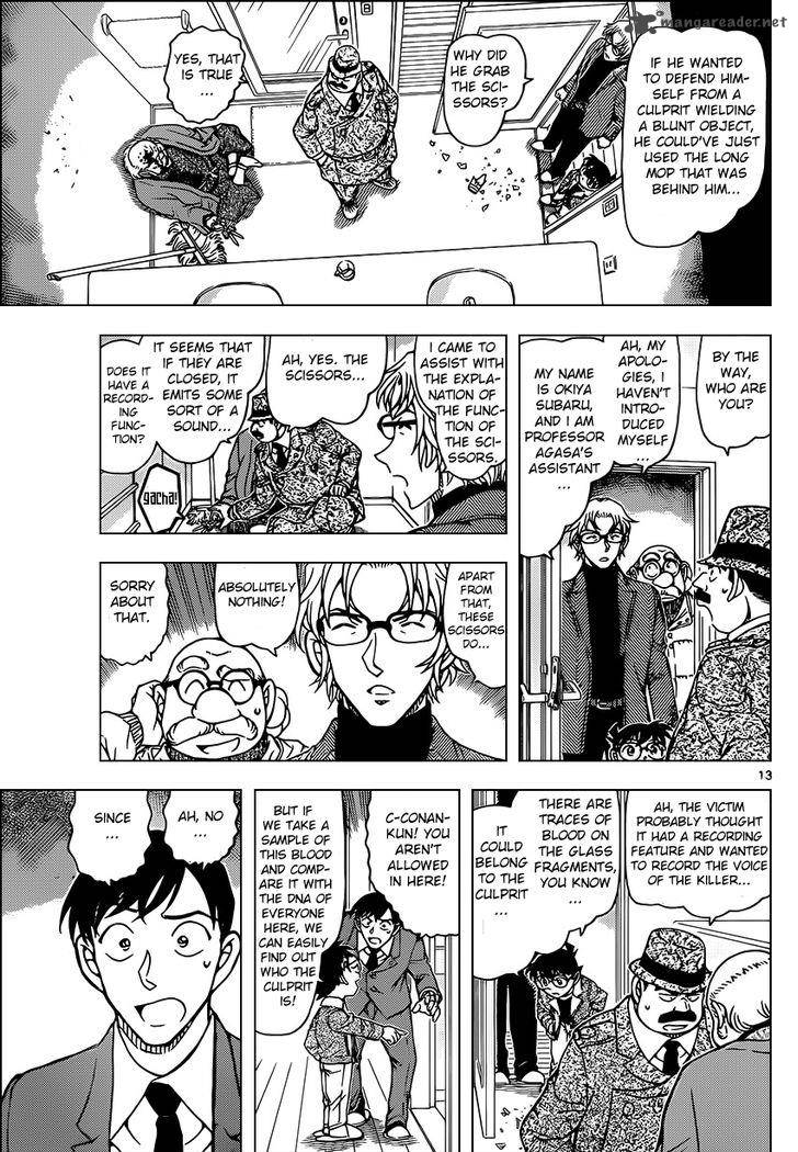 Read Detective Conan Chapter 948 The Clenched Scissors - Page 13 For Free In The Highest Quality