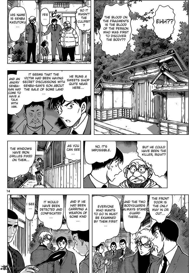 Read Detective Conan Chapter 948 The Clenched Scissors - Page 14 For Free In The Highest Quality