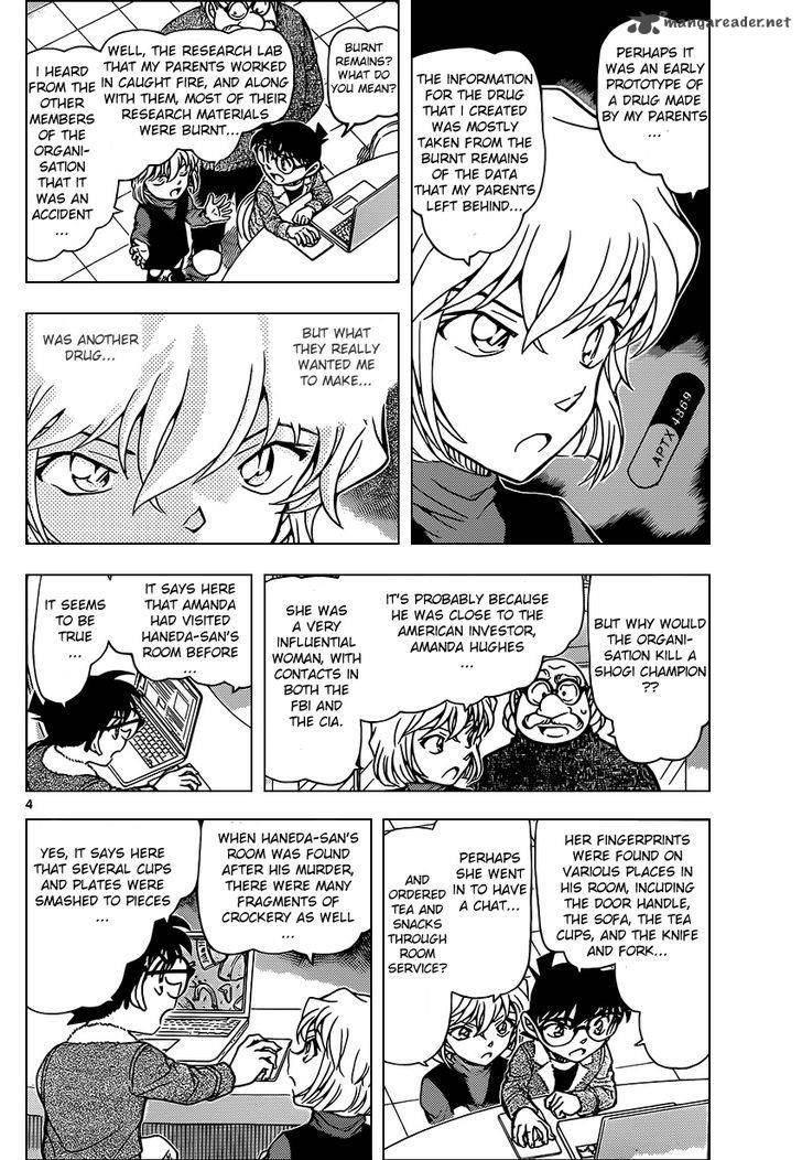 Read Detective Conan Chapter 948 The Clenched Scissors - Page 4 For Free In The Highest Quality