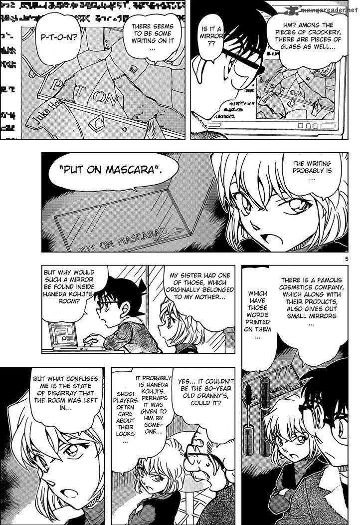 Read Detective Conan Chapter 948 The Clenched Scissors - Page 5 For Free In The Highest Quality