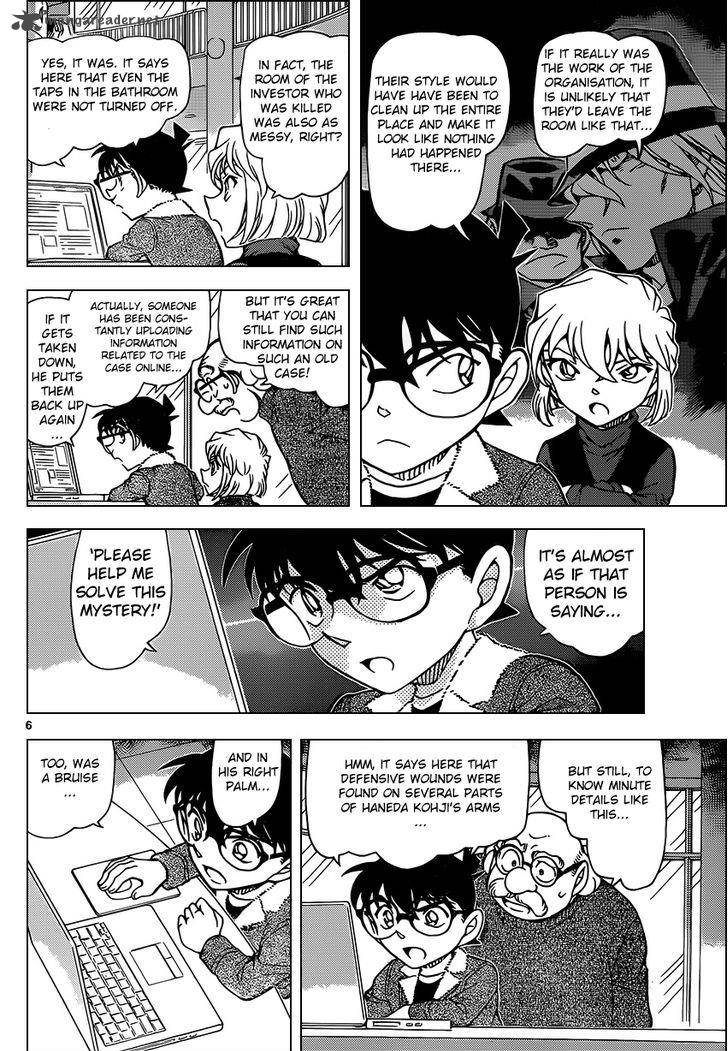 Read Detective Conan Chapter 948 The Clenched Scissors - Page 6 For Free In The Highest Quality