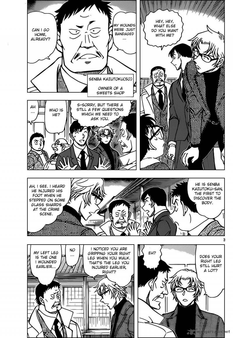 Read Detective Conan Chapter 949 Sweet Scent - Page 3 For Free In The Highest Quality