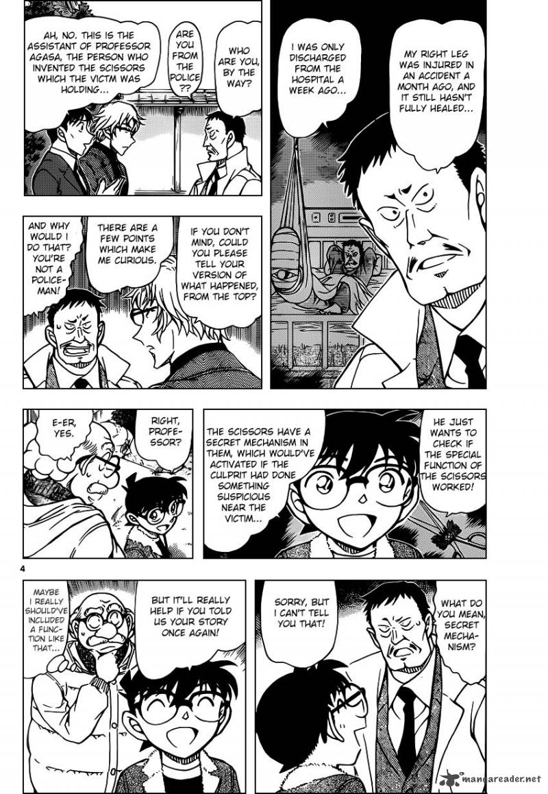 Read Detective Conan Chapter 949 Sweet Scent - Page 4 For Free In The Highest Quality