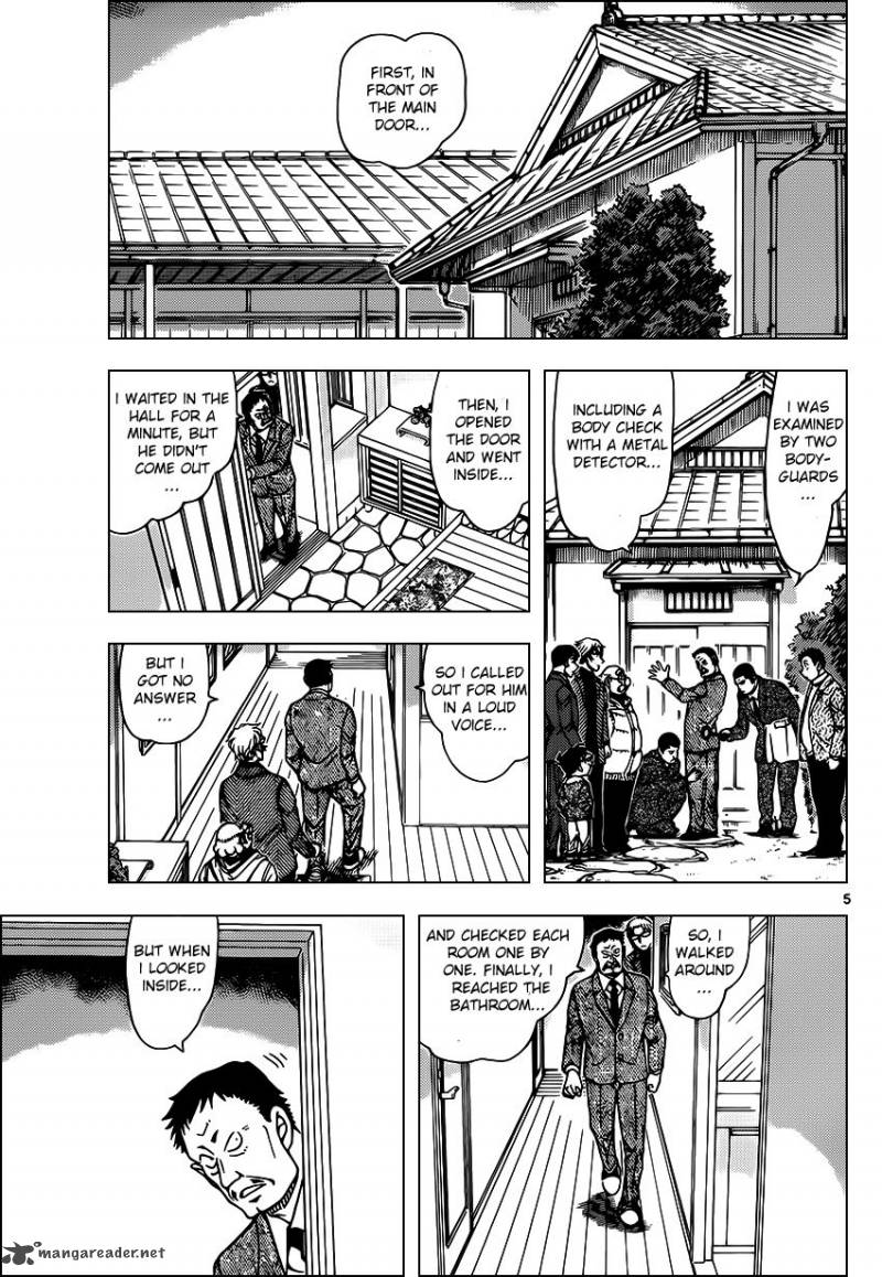 Read Detective Conan Chapter 949 Sweet Scent - Page 5 For Free In The Highest Quality