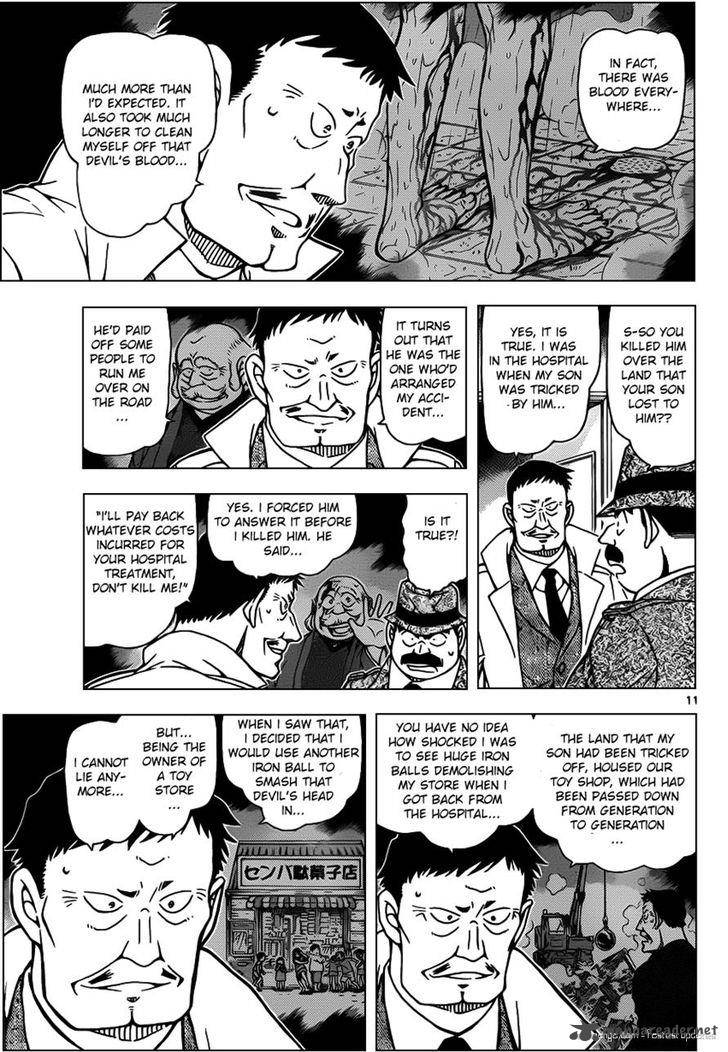 Read Detective Conan Chapter 950 - Page 11 For Free In The Highest Quality