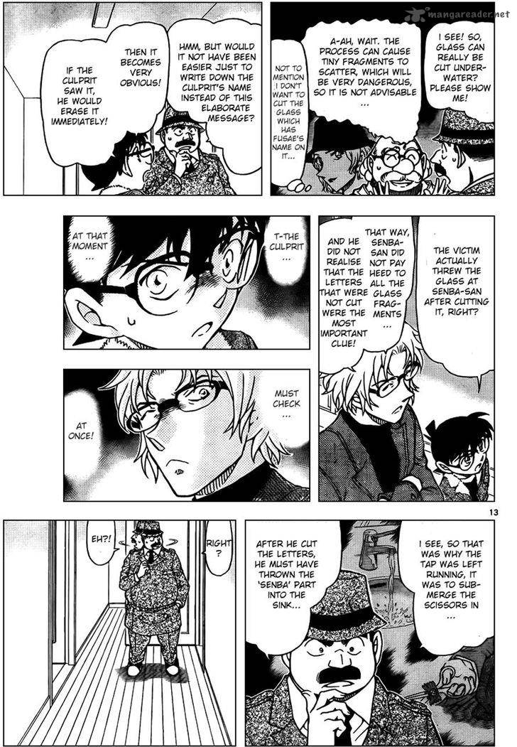 Read Detective Conan Chapter 950 - Page 13 For Free In The Highest Quality
