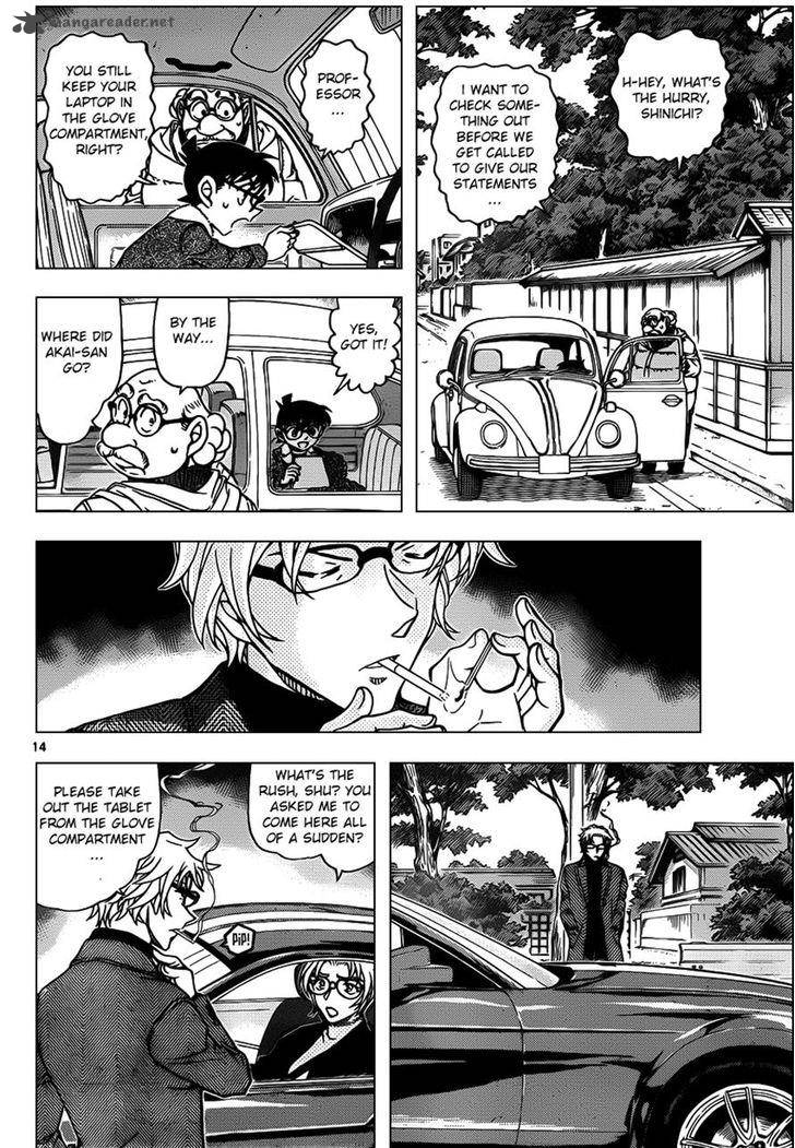 detective_conan_950_14