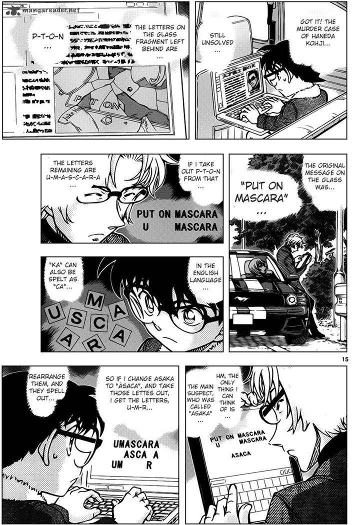 detective_conan_950_15