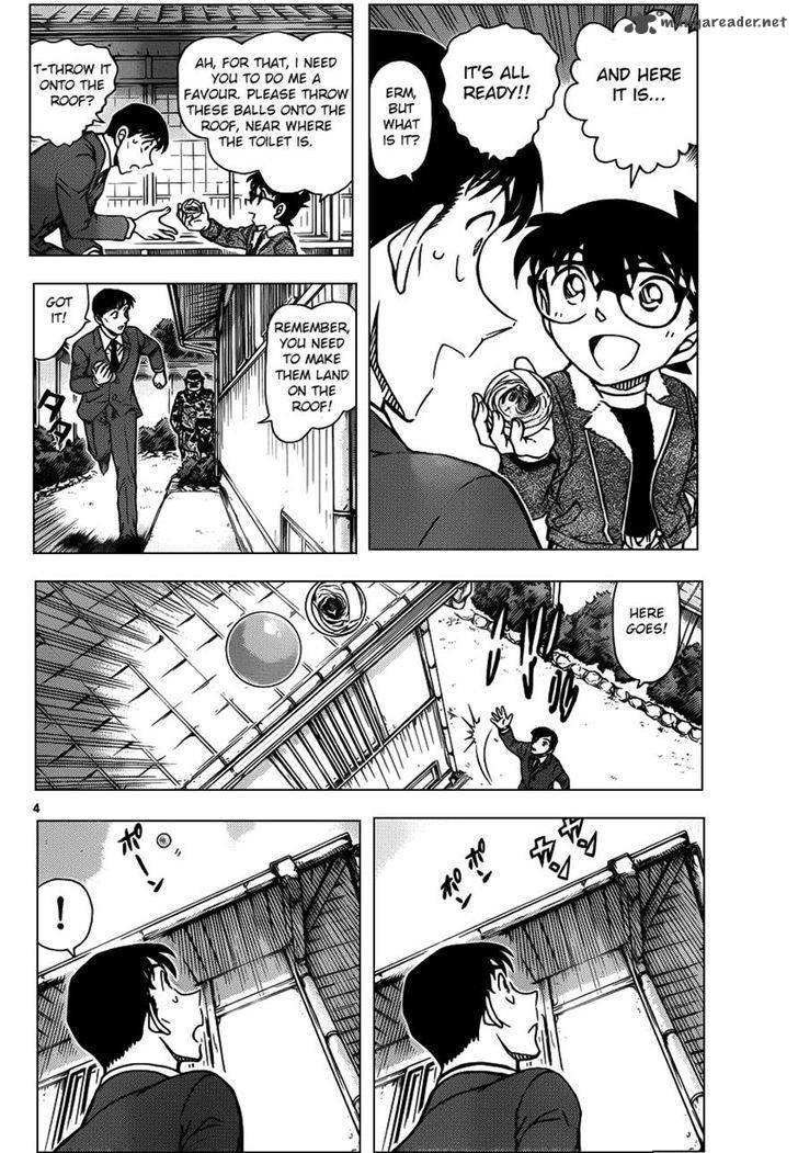 detective_conan_950_4