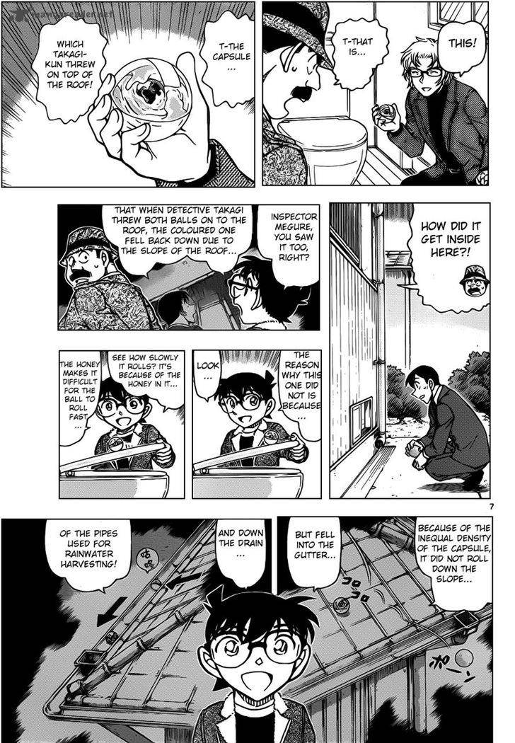 Read Detective Conan Chapter 950 - Page 7 For Free In The Highest Quality