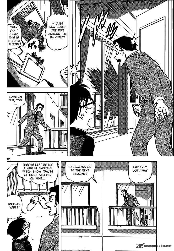Read Detective Conan Chapter 951 - Page 12 For Free In The Highest Quality