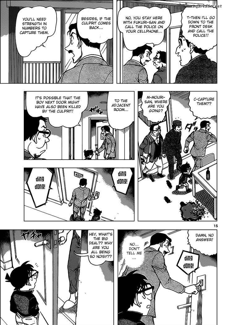 Read Detective Conan Chapter 951 - Page 15 For Free In The Highest Quality