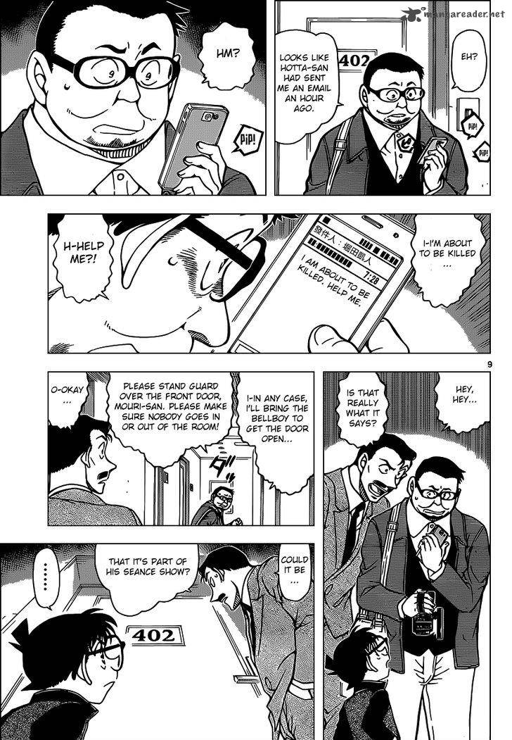 Read Detective Conan Chapter 951 - Page 9 For Free In The Highest Quality