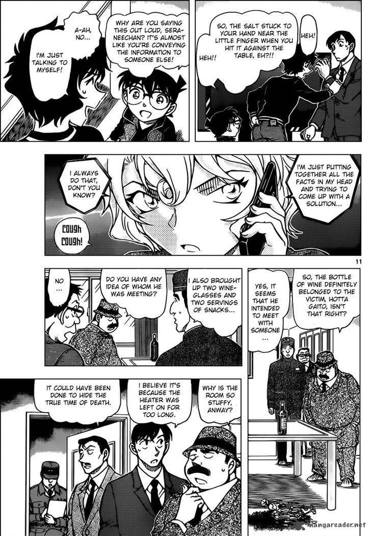 Read Detective Conan Chapter 952 - Page 12 For Free In The Highest Quality