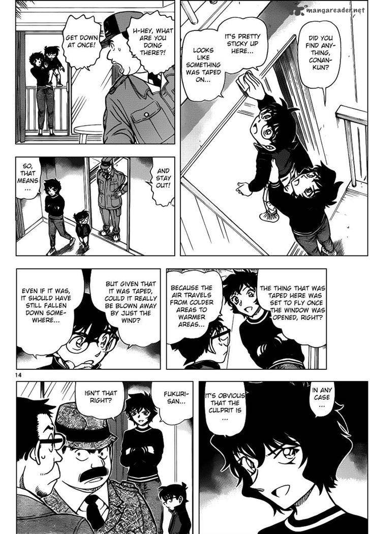 Read Detective Conan Chapter 952 - Page 15 For Free In The Highest Quality