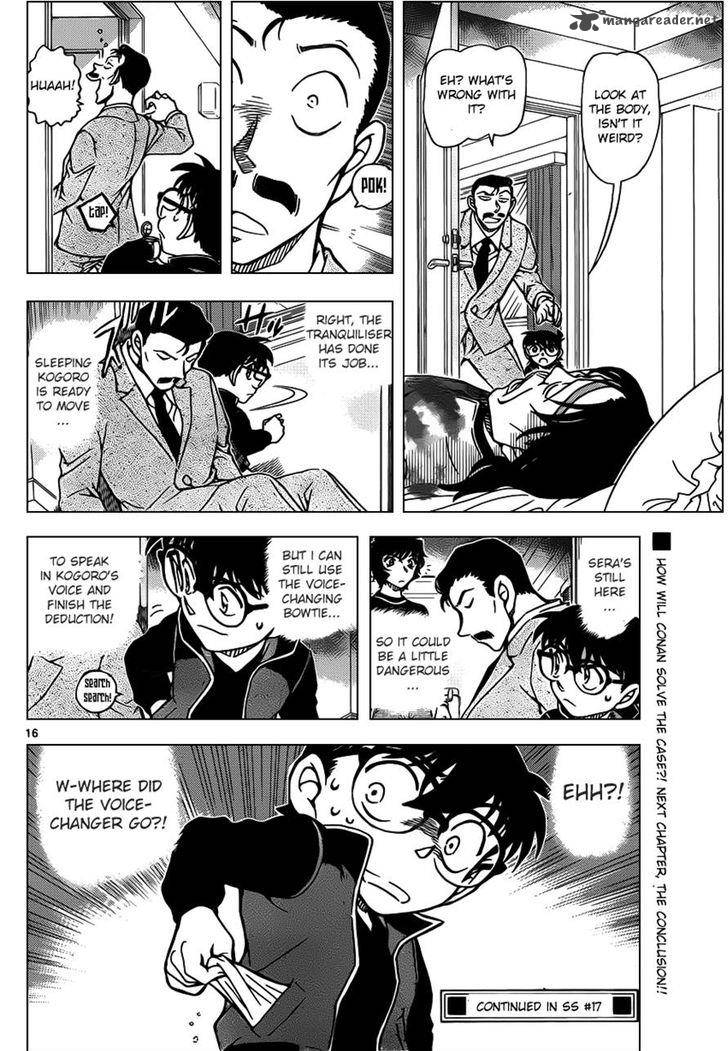 Read Detective Conan Chapter 952 - Page 17 For Free In The Highest Quality