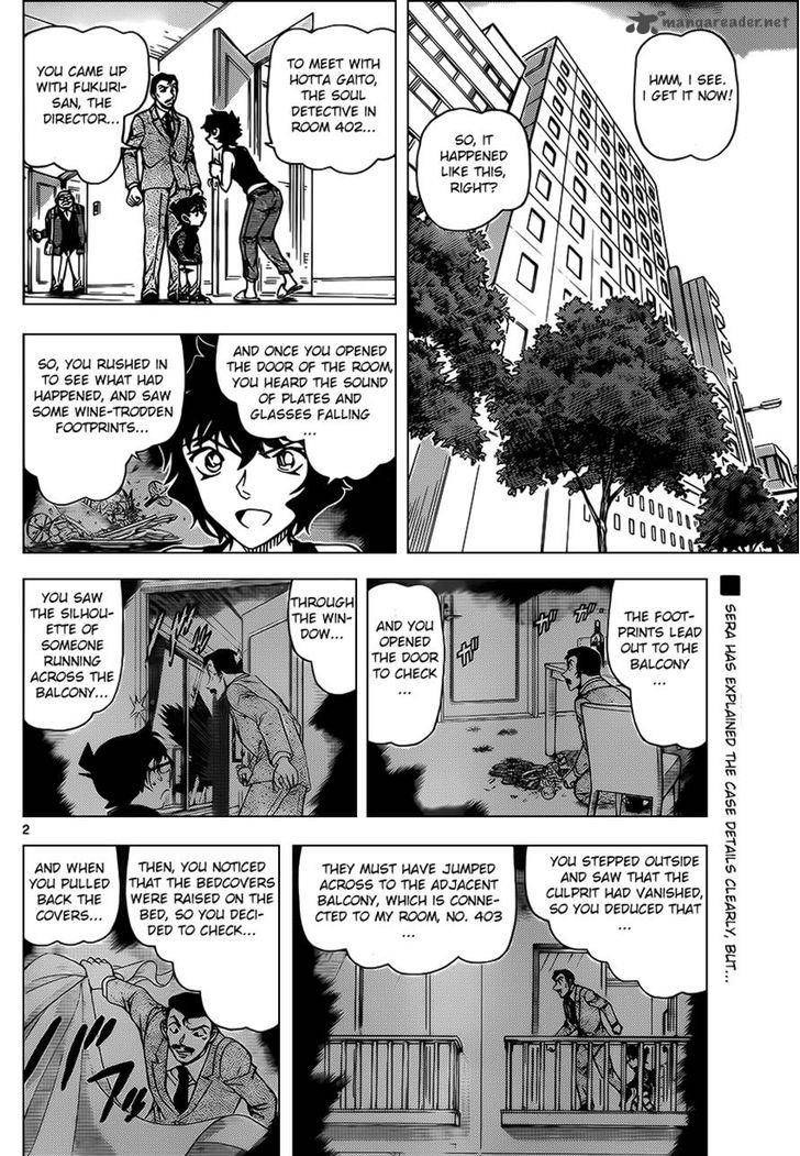 Read Detective Conan Chapter 952 - Page 3 For Free In The Highest Quality