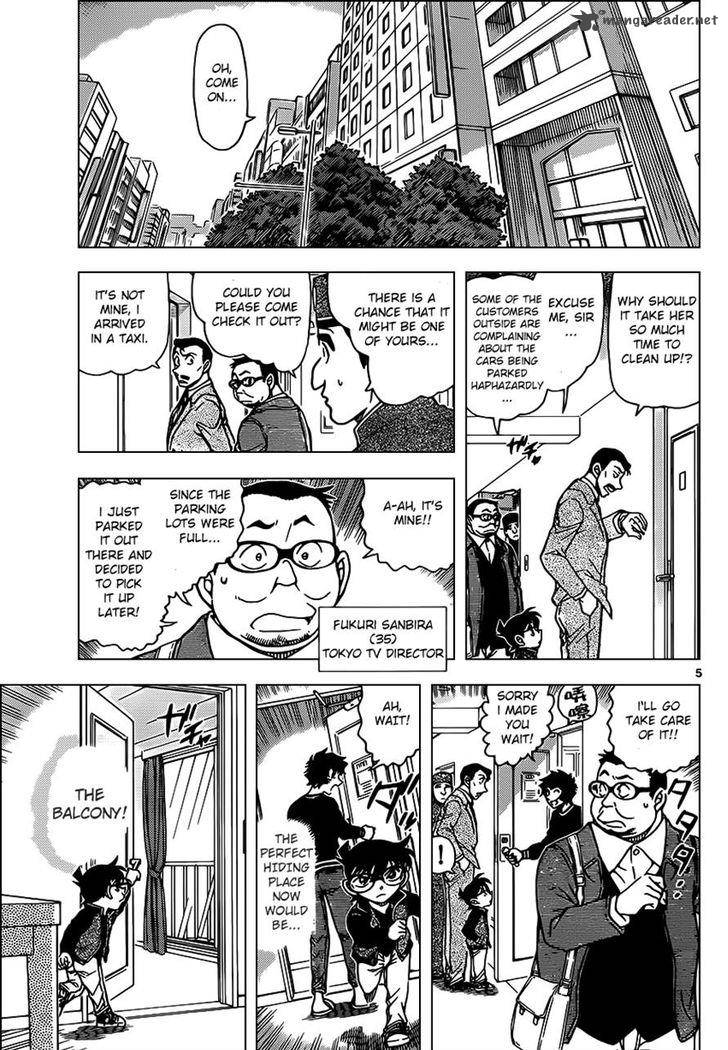 Read Detective Conan Chapter 952 - Page 6 For Free In The Highest Quality